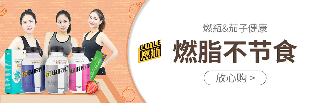 主图及创意图（图ZMjYyODExMDk2） - 电商 - 站酷设计师莱伊诺原创素材 - 站酷ZCOOL