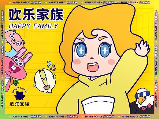 欢乐谷IP元宇宙 虚拟形象设计