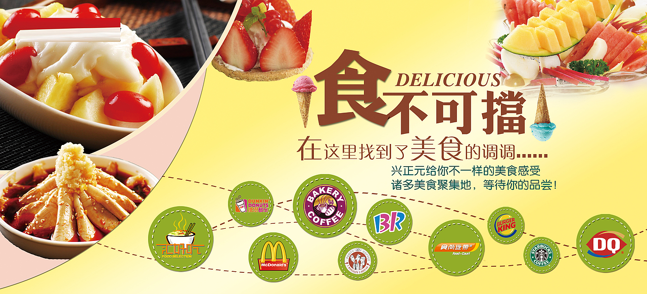 2013年做的一些版面（图ZMTM5ODEyNjA=） - 宣传物料 - 站酷设计师介么介么原创素材 - 站酷ZCOOL