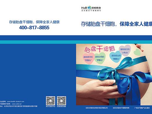 企业宣传册（个人主页-ZMjkwMzUyOTI=） - 书籍/画册 - 站酷设计师core蕊原创素材 - 站酷ZCOOL