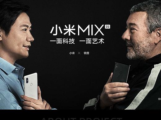 小米MIX2产品介绍PPT（3D模型+动画）
