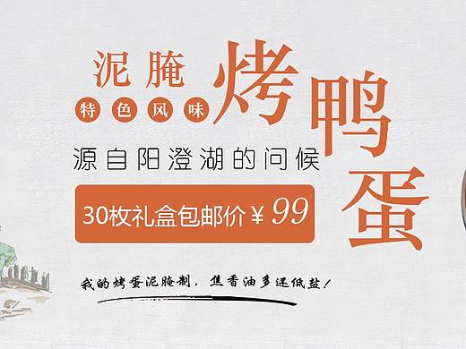 水果海报