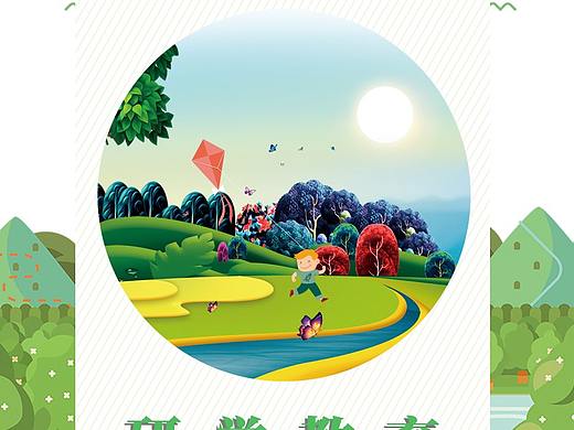 研学教育（个人主页-ZMzY1NDkyMDg=） - 海报 - 站酷设计师Si大帅原创素材 - 站酷ZCOOL