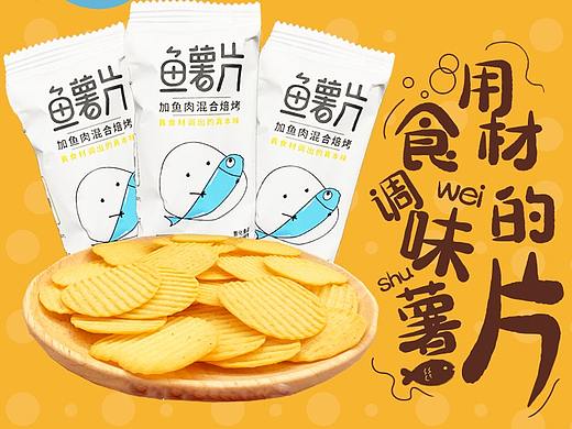 詳情頁（個人主頁-ZNDE4NDIwMDg=） - 宣傳物料 - 站酷設(shè)計師樂悠柳原創(chuàng)素材 - 站酷ZCOOL