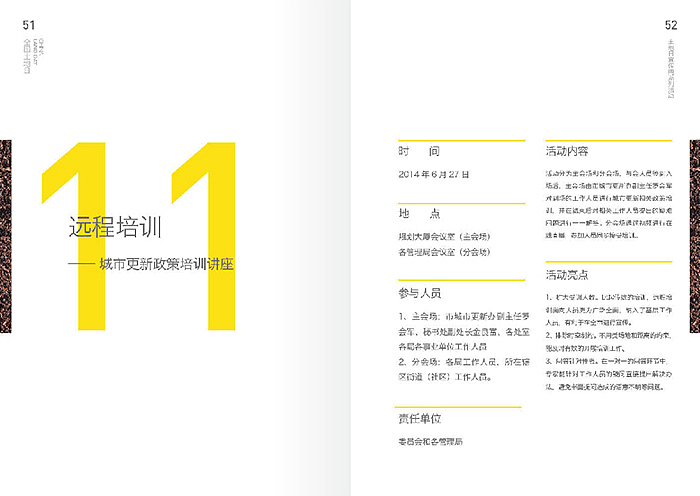总结小册（图ZMjU0MDQyMzI=） - 书籍/画册 - 站酷设计师辛巴达克原创素材 - 站酷ZCOOL