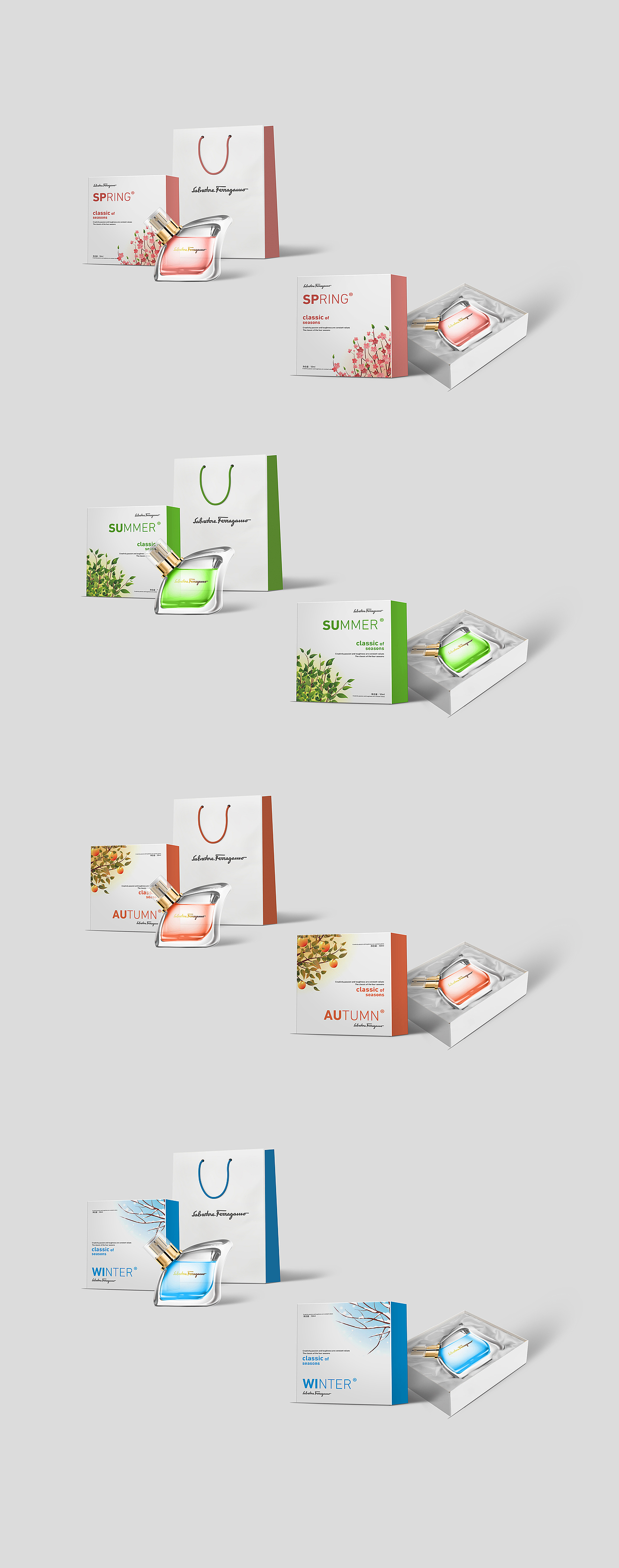 包装练习香水瓶身包装效果图练习