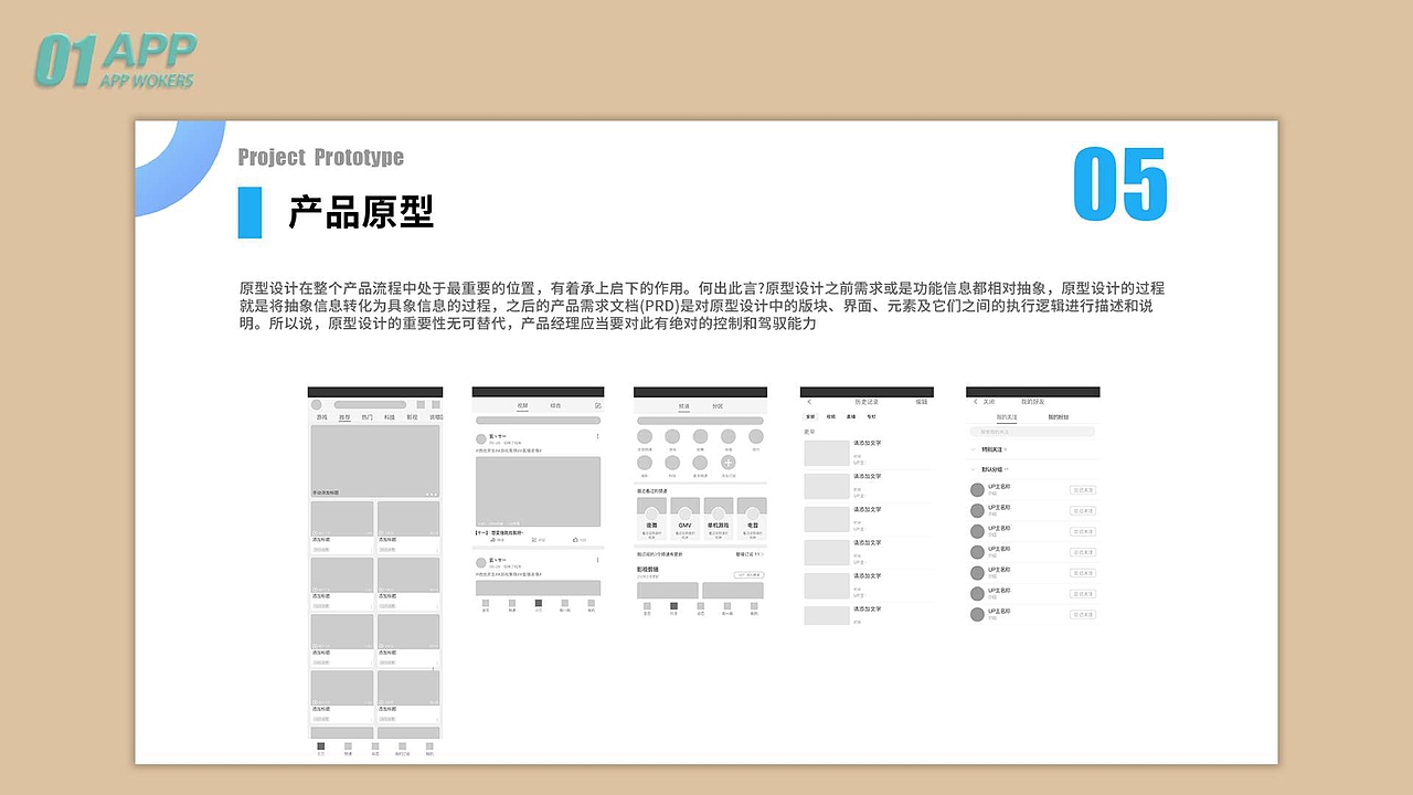 2018-2020个人作品集（图ZMjI5ODkyODYw） - 其他平面 - 站酷设计师秋山软泥怪原创素材 - 站酷ZCOOL