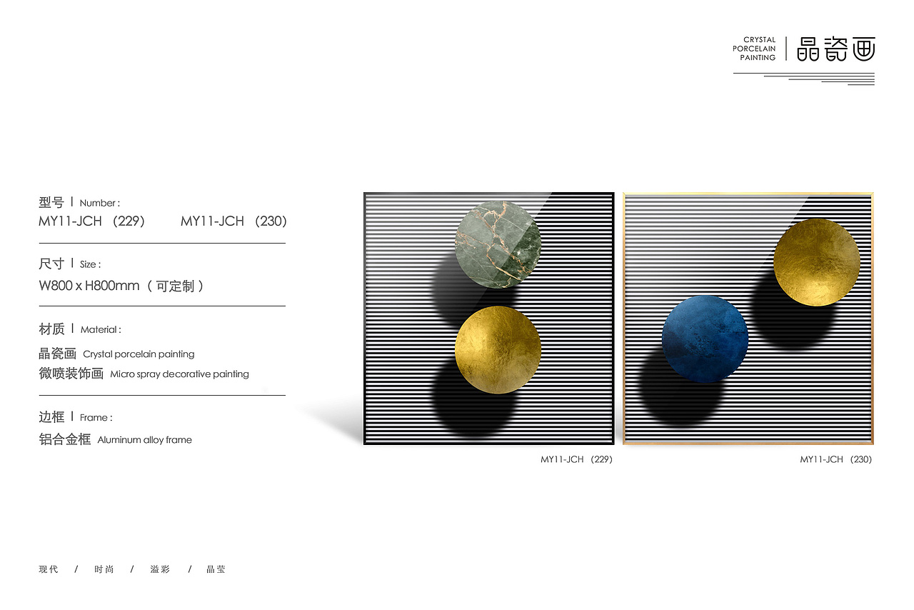 装饰画素材！（图ZMjM1NjQ1NDcy） - 其他手工艺 - 站酷设计师高档装饰画产家原创素材 - 站酷ZCOOL