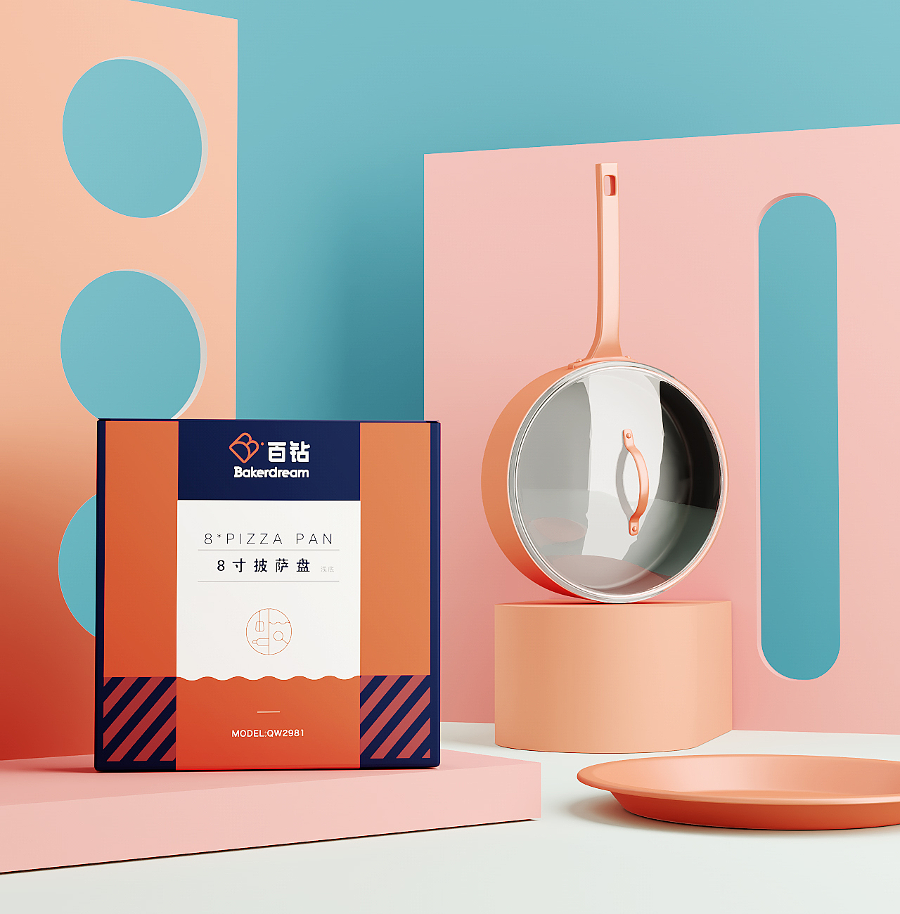 《Bakerdream 百钻》厨具品牌设计(2019年作品)