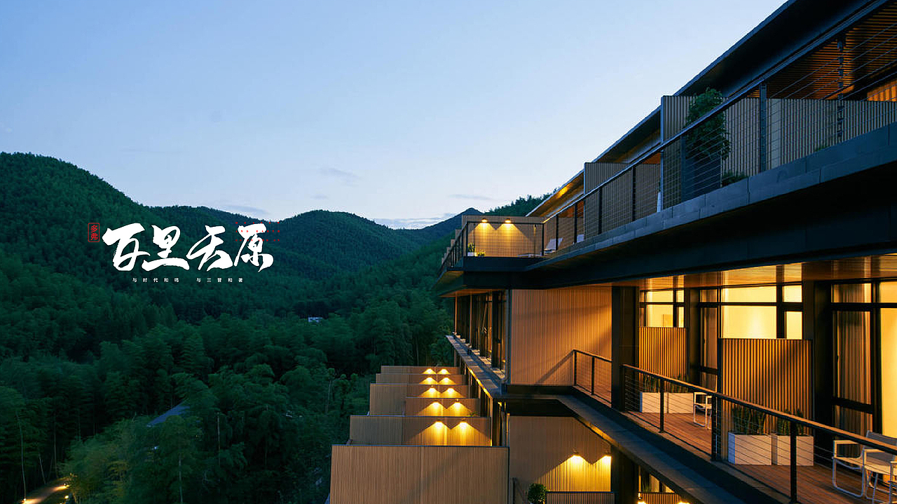 百里天原VI视觉