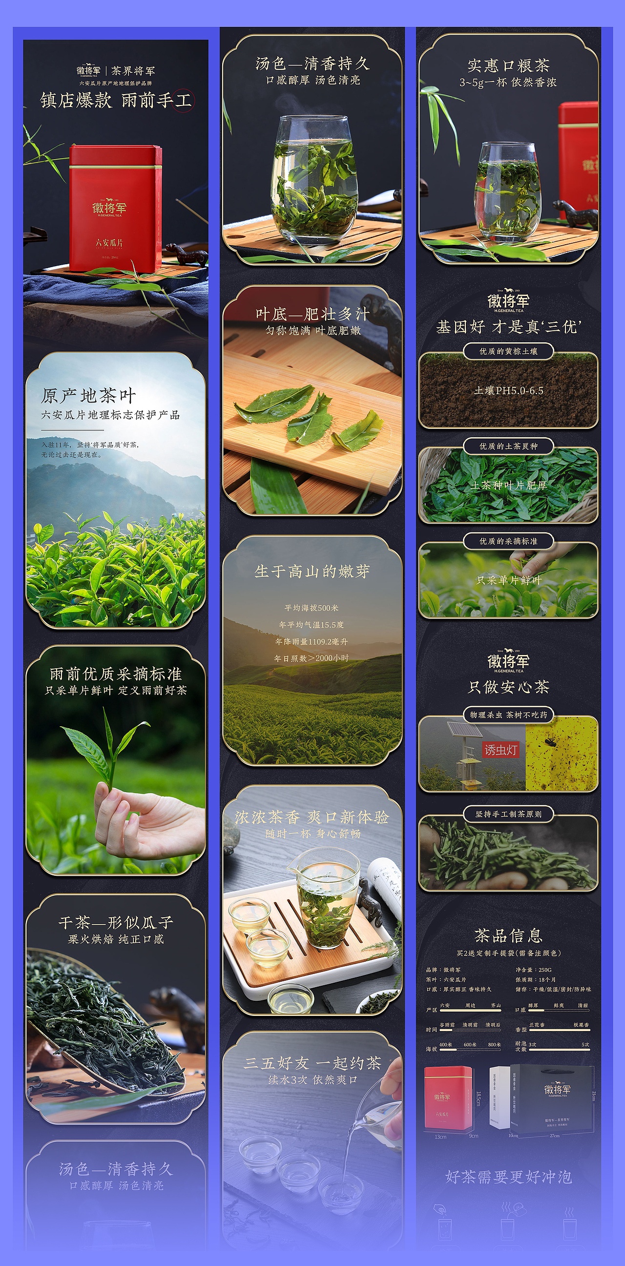 2021部分作品集（图ZMjg0OTc1NzI0） - 电商 - 站酷设计师花神早季原创素材 - 站酷ZCOOL