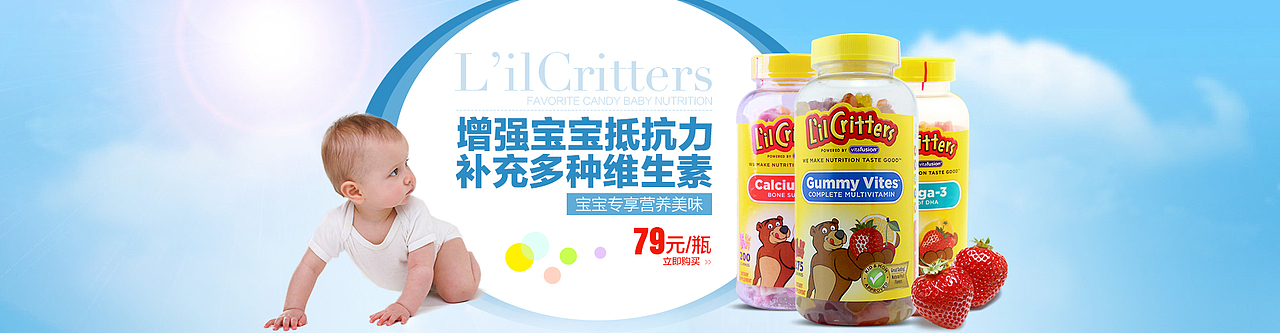 婴儿奶粉/母婴海报/童年时光banner广告图/海外代购母婴海报/跨境首焦图/（图ZMzQxMjEwMjQ=） - 运营设计 - 站酷设计师琉璃色原创素材 - 站酷ZCOOL