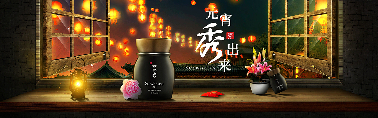 一张属于元宵的海报（图ZNzM5ODQ5NTY=） - 海报 - 站酷设计师悟道DAO原创素材 - 站酷ZCOOL