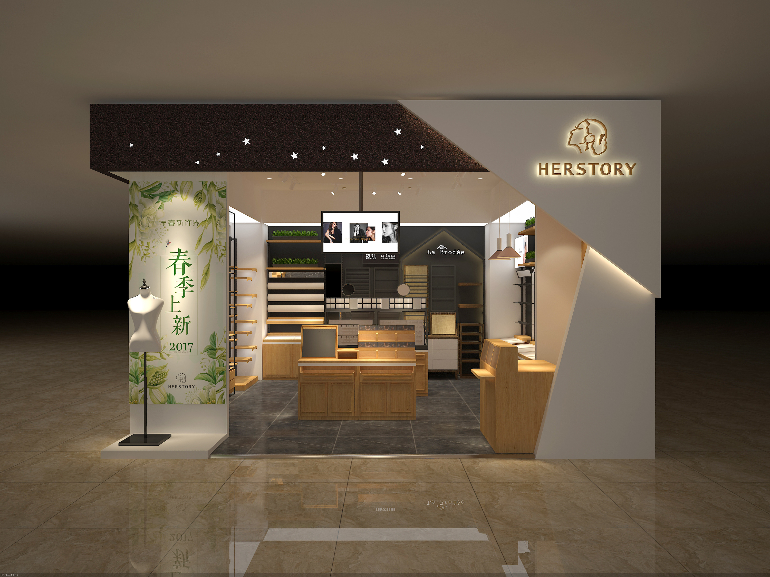 her story 湖北襄阳店