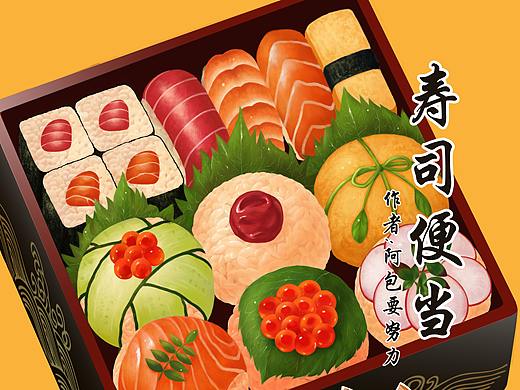【美食插画】阿柴的寿司便当 34 1
