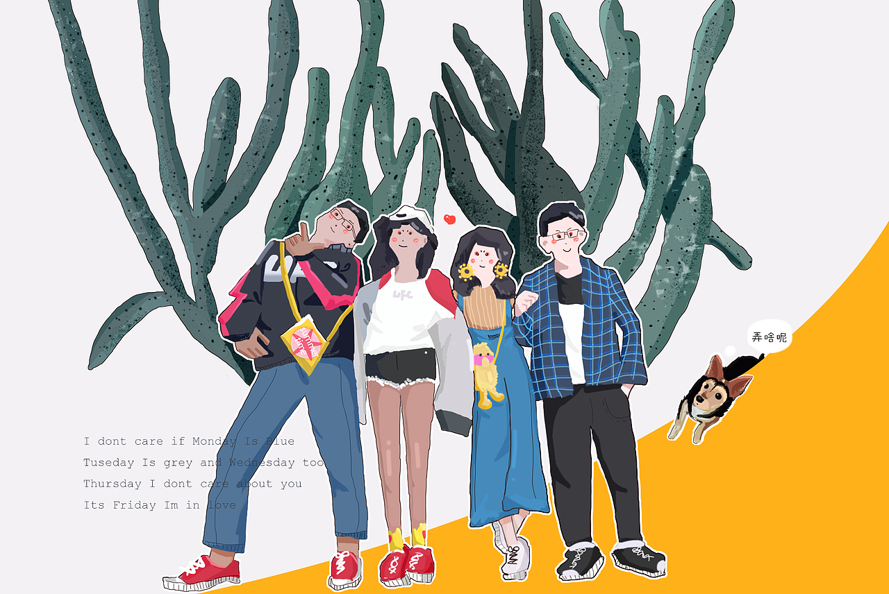 两个人+两个人+狗（图ZMTM2MzcyMDQ4） - 创作习作 - 站酷设计师西红柿juju原创素材 - 站酷ZCOOL