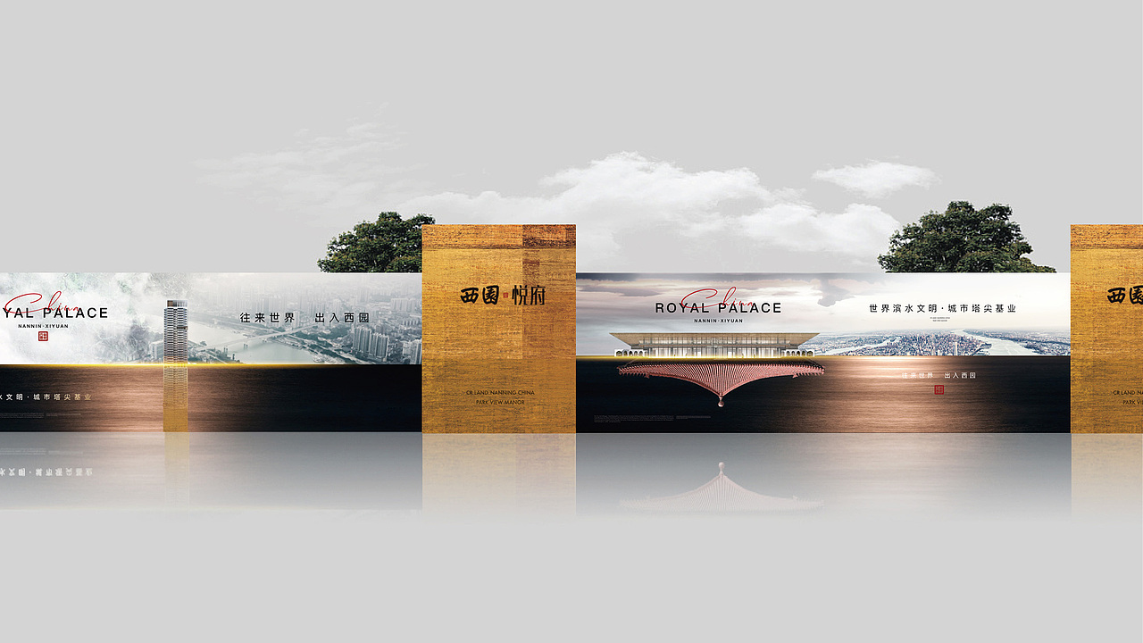 南宁世界级滨江豪宅（图ZMjU5Njc4MjQ4） - 宣传物料 - 站酷设计师OCBranding原创素材 - 站酷ZCOOL