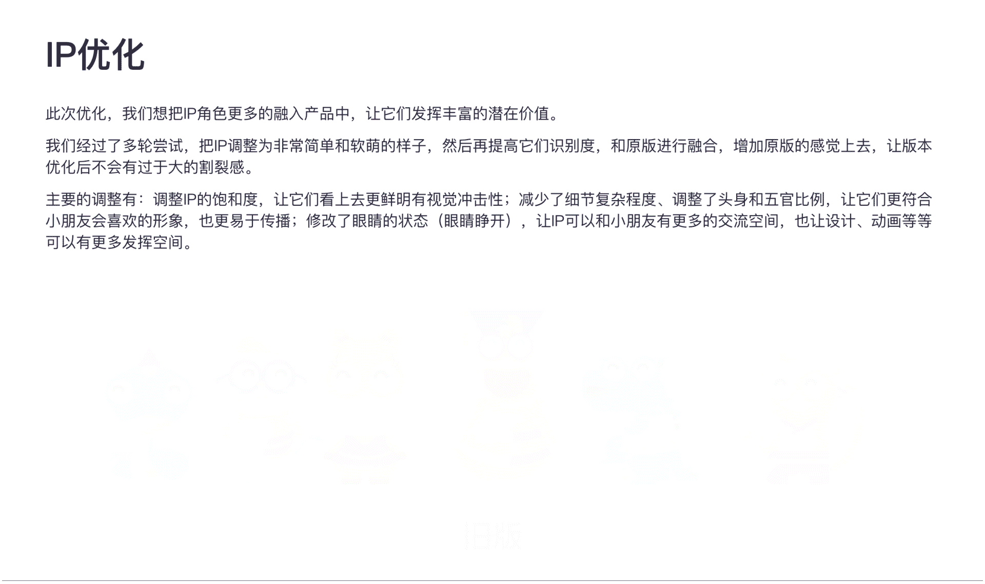 RISE+改版升级方案复盘（图ZMjcyMzE0Nzc2） - APP界面 - 站酷设计师clllover原创素材 - 站酷ZCOOL