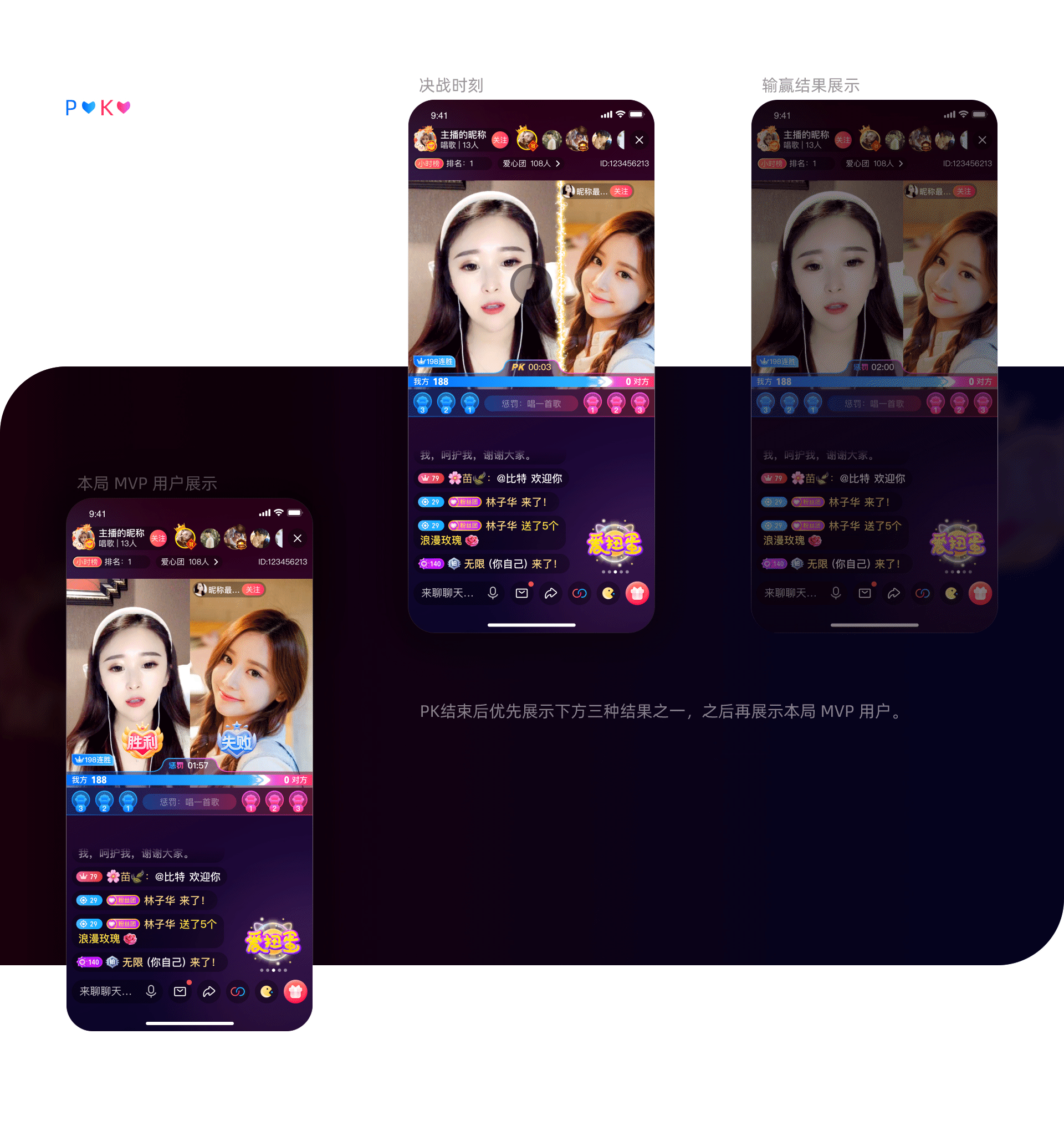 【小爱直播】社交APP 工作总结（图ZMjcyOTQ5MTI0） - APP界面 - 站酷设计师瑞比特_原创素材 - 站酷ZCOOL