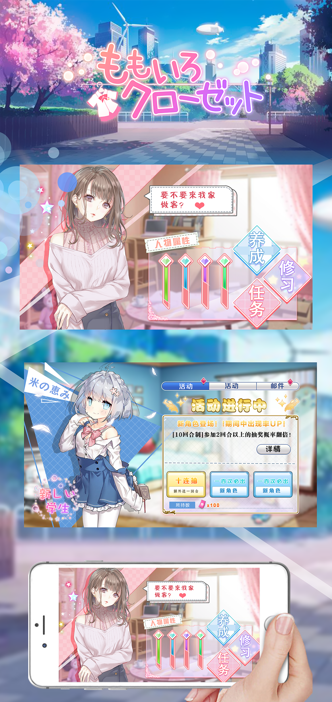 日系练习（图ZMTQwOTI3NDg4） - 游戏UI - 站酷设计师久睡梦二原创素材 - 站酷ZCOOL