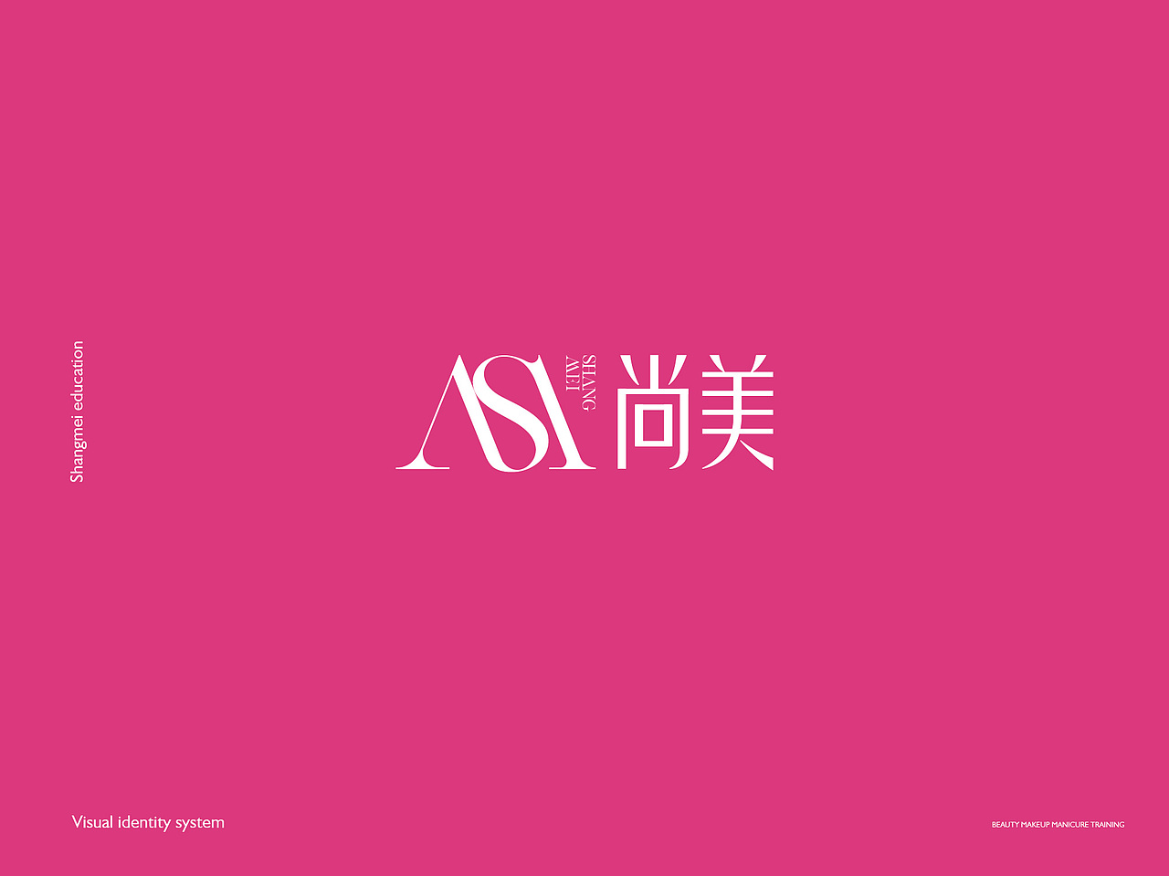 / 尚美/ 品牌形象升级(图ZMTUxMzM2MDky) - 品牌 - 站酷设计师周员外的表舅原创素材 - 站酷ZCOOL