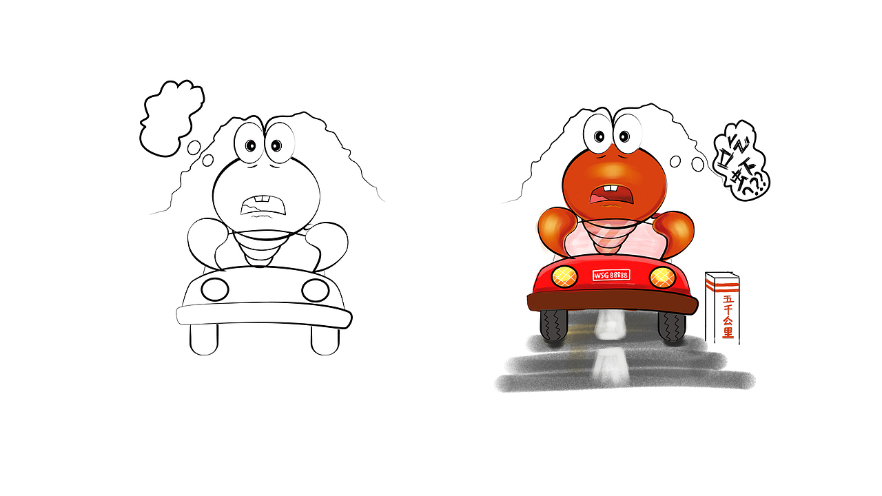 龙虾卡通形象设计