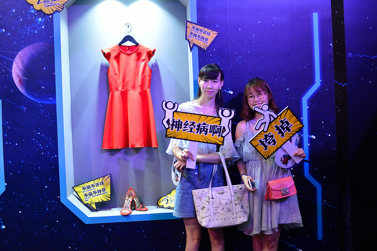 {淘宝造物节} 火星情报局店铺周边（图ZODU3MzM4NzI=） - 宣传物料 - 站酷设计师周喆原创素材 - 站酷ZCOOL