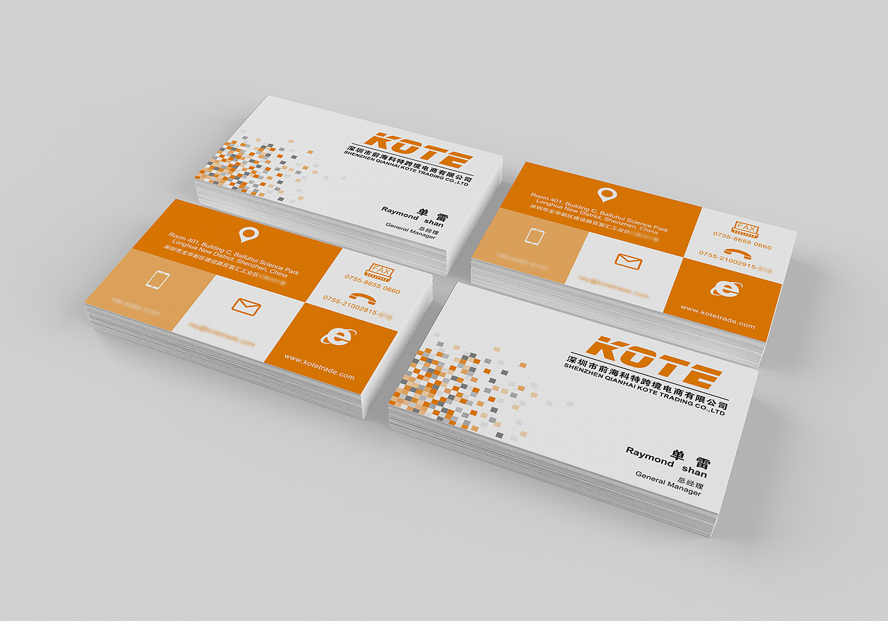 名片两套名片设计