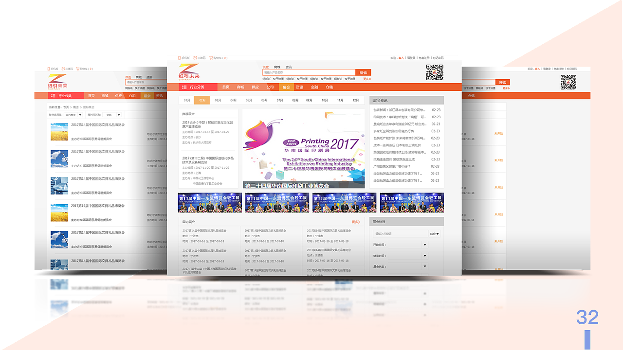 UI作品集（图ZMTIwMzg2NDY0） - APP界面 - 站酷设计师阿辽原创素材 - 站酷ZCOOL