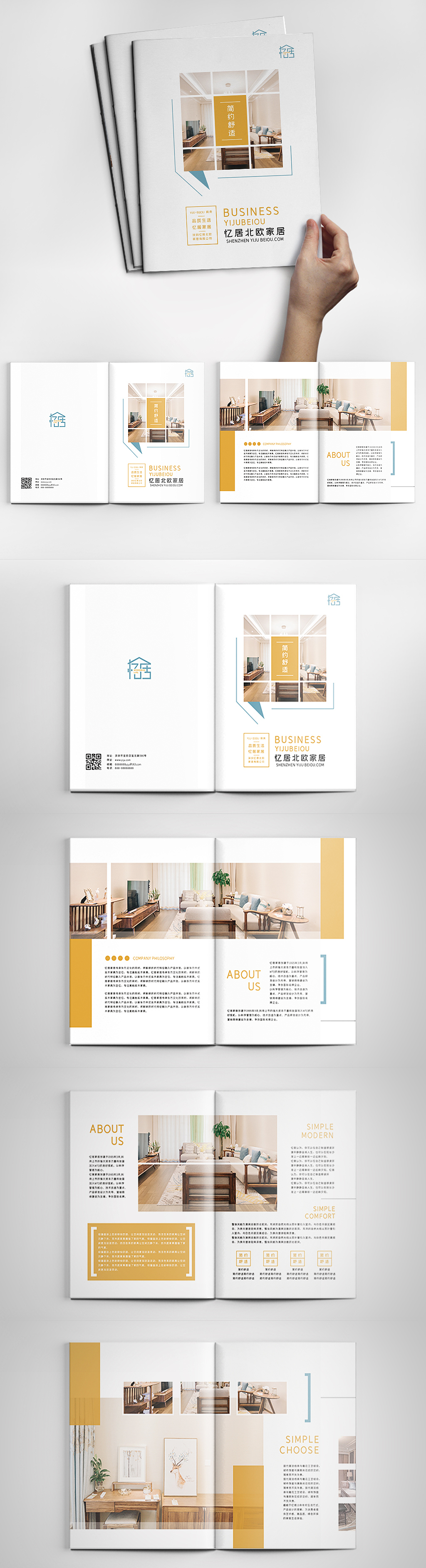 【平面作品集】（图ZMTk2NTQxOTA0） - 其他平面 - 站酷设计师卤辣辣Nina原创素材 - 站酷ZCOOL