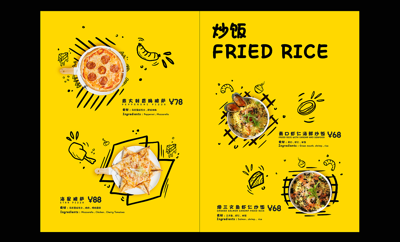 小怪兽亲子餐厅-品牌设计（图ZMjA0ODg0NDc2） - 品牌 - 站酷设计师一只蛋设计原创素材 - 站酷ZCOOL