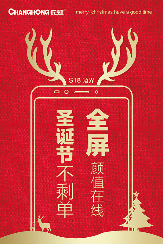 微博营销（图ZMjMwOTY2MjMy） - 宣传物料 - 站酷设计师辉潆原创素材 - 站酷ZCOOL