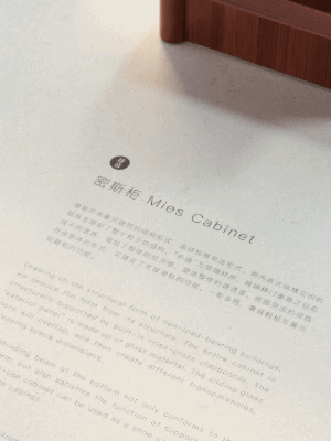 设计家具 ｜ 创意概念家具 ｜ 觅「吱音」Meet Ziin（图ZMjU1MTQ0Mjky） - 产品 - 站酷设计师像素引力原创素材 - 站酷ZCOOL