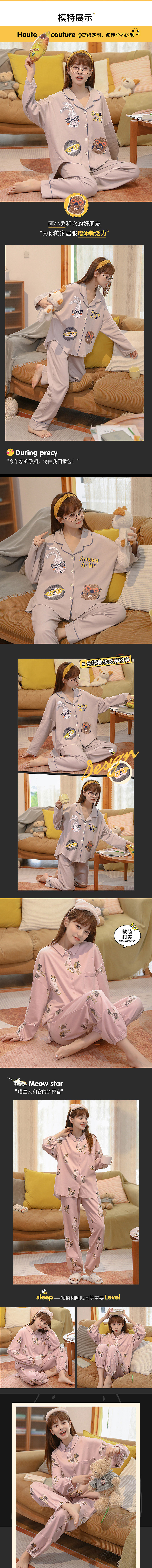 月子服详情页（图ZMjY5NDIzNDYw） - 电商 - 站酷设计师喵笔生画原创素材 - 站酷ZCOOL