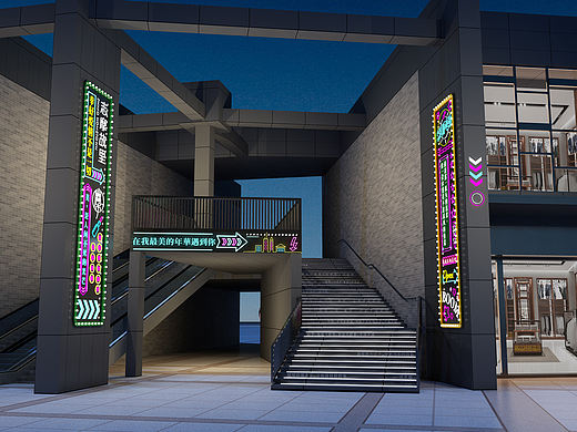 街头港风亮化项目