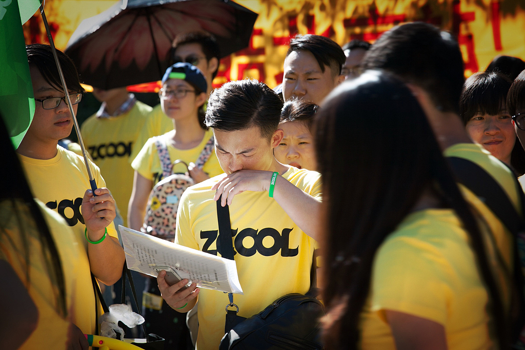 【存照】站酷9周年北京站