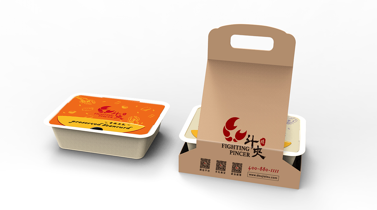 斗夹楼餐饮外卖包装设计（图ZNjMwNTk0NTI=） - 包装 - 站酷设计师伟儿monster原创素材 - 站酷ZCOOL