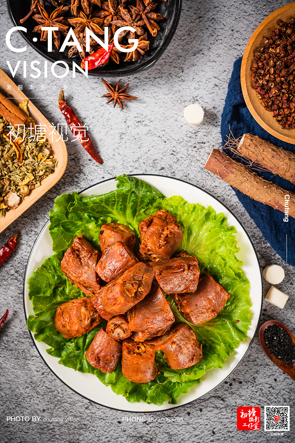 #美食摄影#鸭脖子拍摄