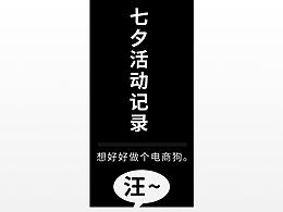 七夕爱宠宠沃宠物用品专营店