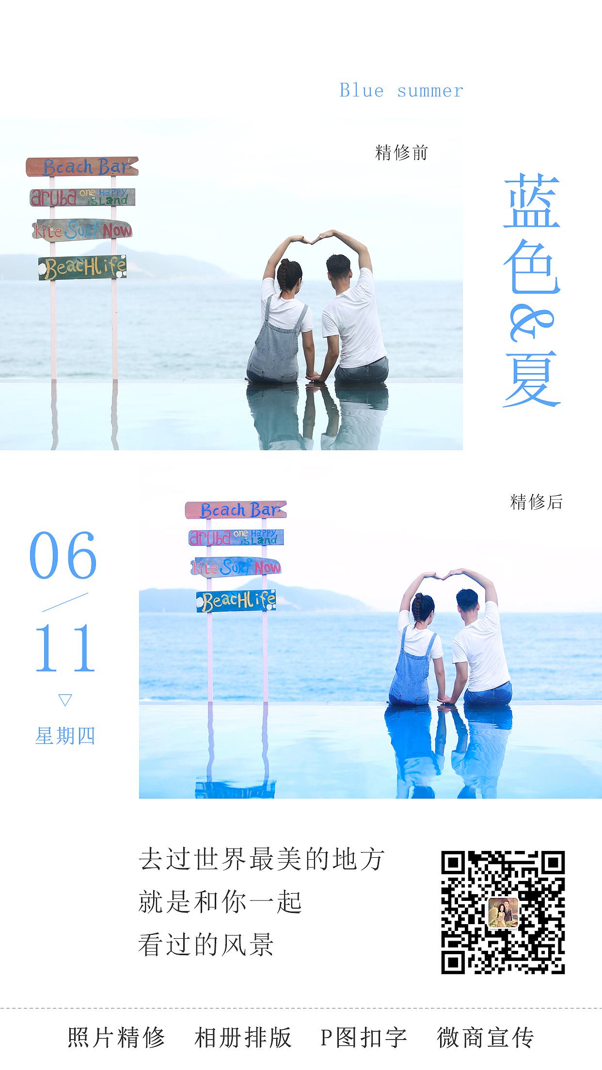 精修图片（图ZMjExNDgwMDI4） - 人像摄影 - 站酷设计师匠心之军原创素材 - 站酷ZCOOL