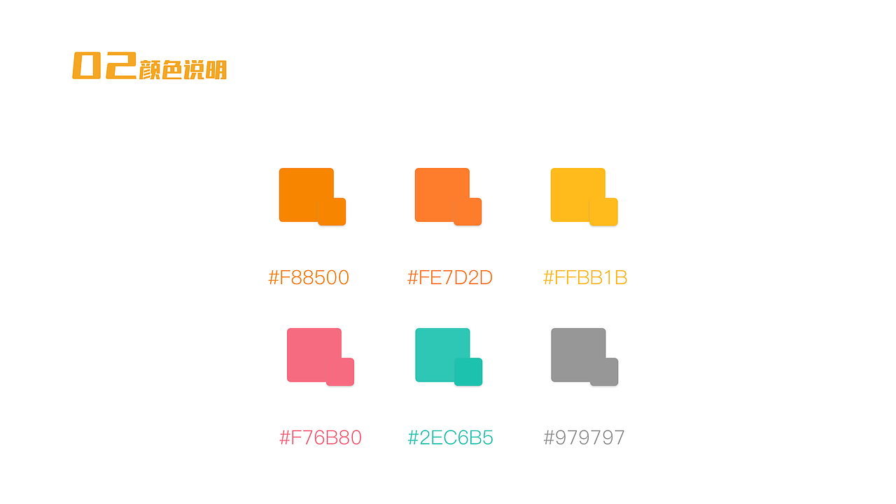 美食美客APP（圖ZMjE4OTkwMTIw） - APP界面 - 站酷設計師W_butterfly原創(chuàng)素材 - 站酷ZCOOL