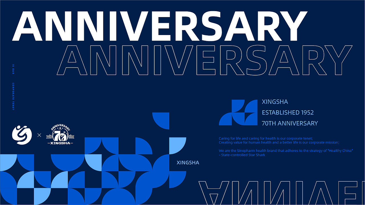 国控星鲨品牌-全新logo/70周年徽标（图ZMjk1NDYyMTQ4） - Logo - 站酷设计师花心萝卜品牌设计原创素材 - 站酷ZCOOL