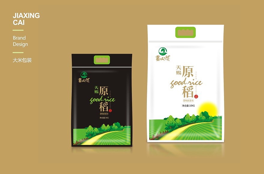 嘉心菜 有机菜（图ZNTMwMjExNTI=） - 品牌 - 站酷设计师博生台合原创素材 - 站酷ZCOOL