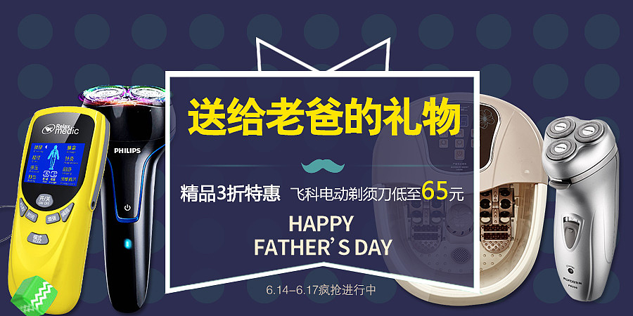 电商（图ZNjQ3OTYzMjg=） - 运营设计 - 站酷设计师新晓新原创素材 - 站酷ZCOOL