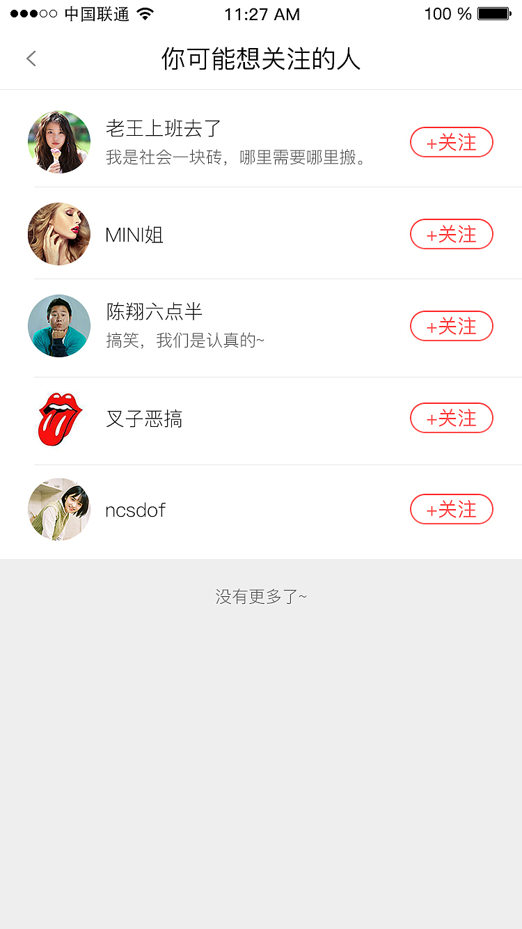MOP(短视频类APP)