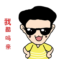 表情包：小黄衣（图ZMTI2MzUyMzk2） - 网络表情 - 站酷设计师iHuAng原创素材 - 站酷ZCOOL