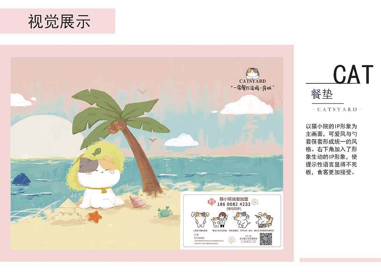 VI（图ZMTk4NDc3NzY0） - 品牌 - 站酷设计师橙子007原创素材 - 站酷ZCOOL