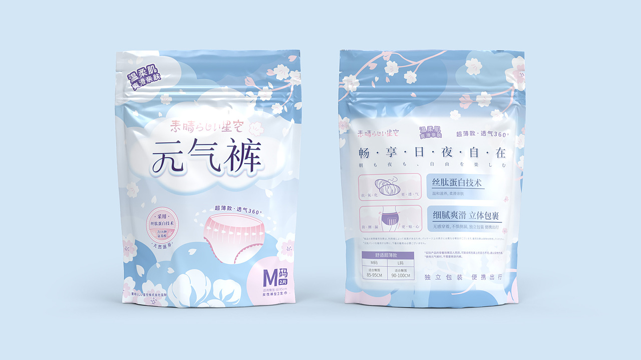素晴らしい星空 | 包装设计(图ZMjMxMTQ0MDcy) - 包装 - 站酷设计师YFAN_光禄同创原创素材 - 站酷ZCOOL