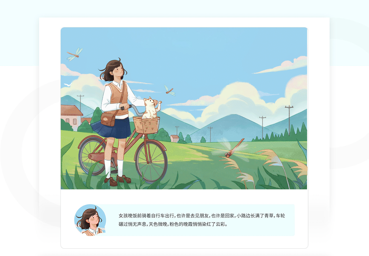 漫时光·治愈系课件展示（图ZMjgwODM1OTg4） - 主题/皮肤 - 站酷设计师AI快画原创素材 - 站酷ZCOOL