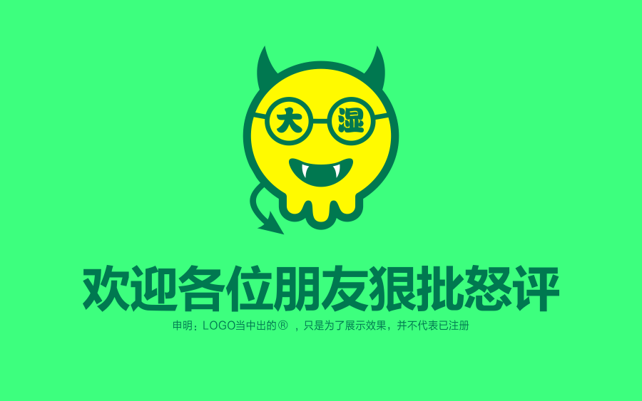 百智--百路无忧  智在必达
